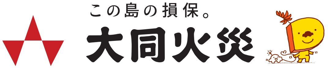 沖縄の損害保険会社 大同火災